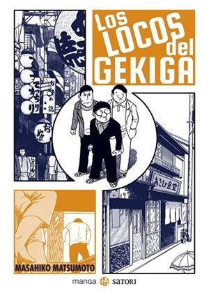 LOS LOCOS DEL GEKIGA | 9788417419721 | MATSUMOTO MASAHIKO | Tienda de Cómics, Manga, Magic y Pokémon en Torrejón de Ardoz