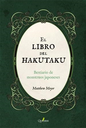EL LIBRO DEL HAKUTAKU. BESTIARIO DE MONSTRUOS JAPONESES | 9788412286021 | MATTHEW MEYER | Tienda de Cómics, Manga, Magic y Pokémon en Torrejón de Ardoz