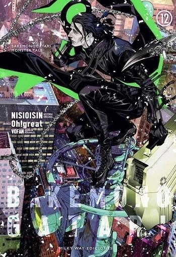 BAKEMONOGATARI 12 | 9788418788611 | NISIOISIN - OH!GREAT | Tienda de Cómics, Manga, Magic y Pokémon en Torrejón de Ardoz