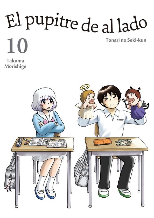 EL PUPITRE DE AL LADO Nº 10 | 9788416188901 | TAKUMA MORISHIGE | Tienda de Cómics, Manga, Magic y Pokémon en Torrejón de Ardoz