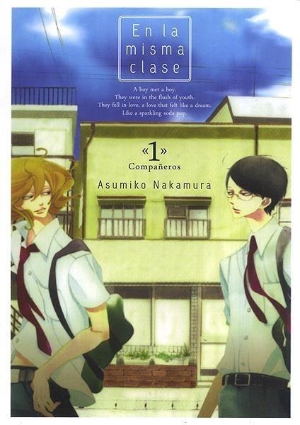 EN LA MISMA CLASE Nº1 COMPAÑEROS | 9788416188031 | ASUMIKO NAKAMURA | Tienda de Cómics, Manga, Magic y Pokémon en Torrejón de Ardoz