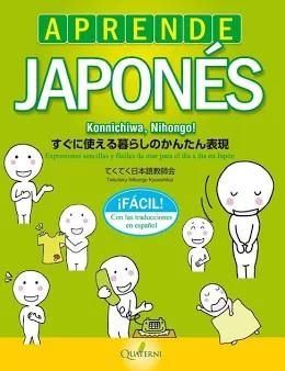 APRENDE JAPONES | 9788494829284 | Teketeku Nihongo Kyooshikai | Tienda de Cómics, Manga, Magic y Pokémon en Torrejón de Ardoz