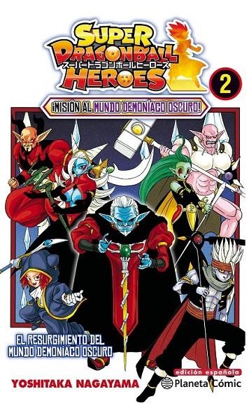 DRAGON BALL HÉROES Nº02 MISIÓN AL MUNDO DEMONÍACO OSCURO ! | 9788413410036 | AKIRA TORIYAMA - TOYOTARO | Tienda de Cómics, Manga, Magic y Pokémon en Torrejón de Ardoz