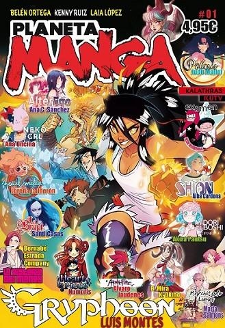 PLANETA MANGA Nº01 | 9788491740094 | IT'S LÓPEZ - BELÉN ORTEGA - KALATHRAS - ILUTV - ORIOL ESTRADA - MARC BERNABÉ | Tienda de Cómics, Manga, Magic y Pokémon en Torrejón de Ardoz