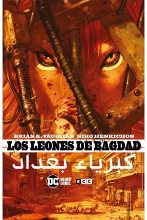 LOS LEONES DE BAGDAD (SEGUNDA EDICI?N) | 9788418094842 | BRIAN K. VAUGHAN - NIKO HENRICHON | Tienda de Cómics, Manga, Magic y Pokémon en Torrejón de Ardoz