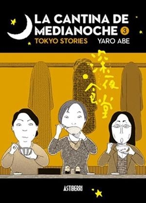 LA CANTINA DE MEDIANOCHE 3 TOKYO STORIES | 9788417575915 | YARO ABE | Tienda de Cómics, Manga, Magic y Pokémon en Torrejón de Ardoz