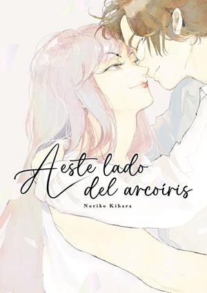 A ESTE LADO DEL ARCOIRIS | 9788419986221 | KEIKO SUENOBU | Tienda de Cómics, Manga, Magic y Pokémon en Torrejón de Ardoz