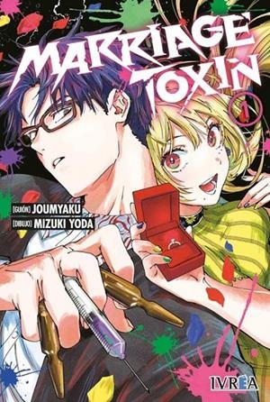 MARRIAGE TOXINE 01 | 9788410153899 | JOUMYAKUN - MIZUKI YODA | Tienda de Cómics, Manga, Magic y Pokémon en Torrejón de Ardoz
