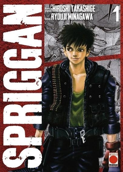 SPRIGGAN MAXIMUM 01 | 9788411010689 | HIROSHI TAKASHIGE | Tienda de Cómics, Manga, Magic y Pokémon en Torrejón de Ardoz