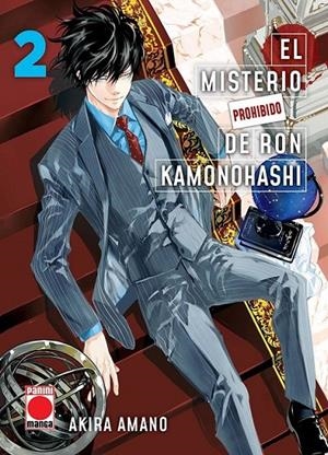 EL MISTERIO PROHIBIDO DE RON KAMONOHASHI 02 | 9788411015912 | AKIRA AMANO | Tienda de Cómics, Manga, Magic y Pokémon en Torrejón de Ardoz