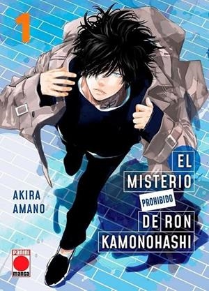 EL MISTERIO PROHIBIDO DE RON KAMONOHASHI 01 (PORTADA ALTERNATIVA) | 9788411015127 | AKIRA AMANO | Tienda de Cómics, Manga, Magic y Pokémon en Torrejón de Ardoz