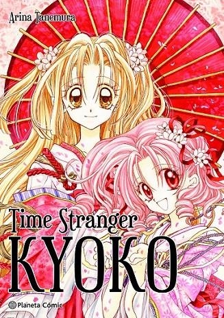 TIME STRANGER KYOKO (3-EN-1) | 9788411125550 | ARINA TANEMURA | Tienda de Cómics, Manga, Magic y Pokémon en Torrejón de Ardoz