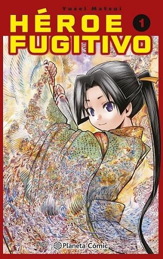 HEROE FUGITIVO Nº 01 | 9788411401142 | YUSEI MATSUI | Tienda de Cómics, Manga, Magic y Pokémon en Torrejón de Ardoz