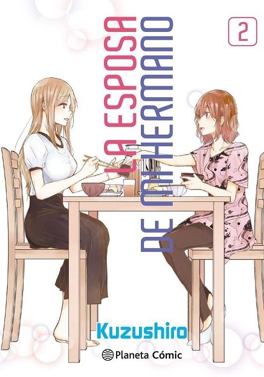 LA ESPOSA DE MI HERMANO # 02 | 9788411403504 | KUZUSHIRO | Tienda de Cómics, Manga, Magic y Pokémon en Torrejón de Ardoz