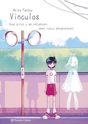 PLANETA MANGA: VINCULOS (QUE GIRAN Y SE RETUERCEN, PERO NUNCA DESAPARECEN) | 9788411129848 | AKIRA PANTSU | Tienda de Cómics, Manga, Magic y Pokémon en Torrejón de Ardoz