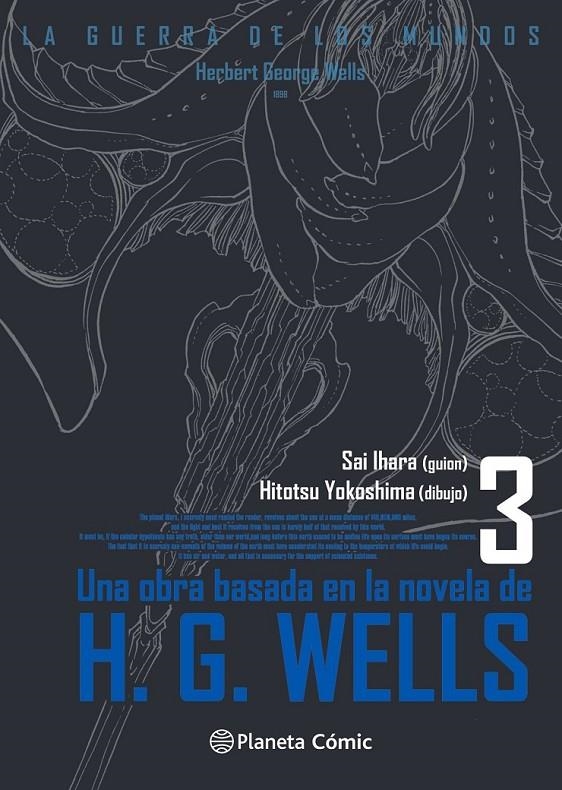 LA GUERRA DE LOS MUNDOS Nº 03/03 | 9788411403573 | HERBERT GEORGE WELLS - SAI HIHARA - HITOTSU YOKOSHIMA | Tienda de Cómics, Manga, Magic y Pokémon en Torrejón de Ardoz