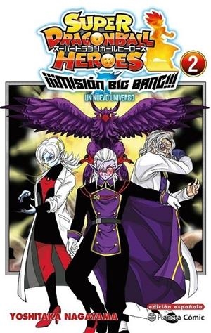 DRAGON BALL HEROES UNIVERSE BIG BANG MISSION Nº 02 | 9788411401593 | AKIRA TORIYAMA - YOSHITAKA NAGAYAMA | Tienda de Cómics, Manga, Magic y Pokémon en Torrejón de Ardoz