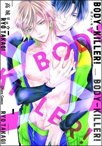 BODY KILLER!  01 | 9788412587845 | RYO TAKAGI | Tienda de Cómics, Manga, Magic y Pokémon en Torrejón de Ardoz