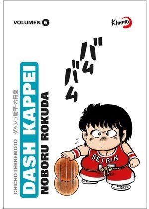 DASH kAPPEI, CHICHO TERREMOTO # 05 | 9788412587814 | NOBORU ROKUDA | Tienda de Cómics, Manga, Magic y Pokémon en Torrejón de Ardoz