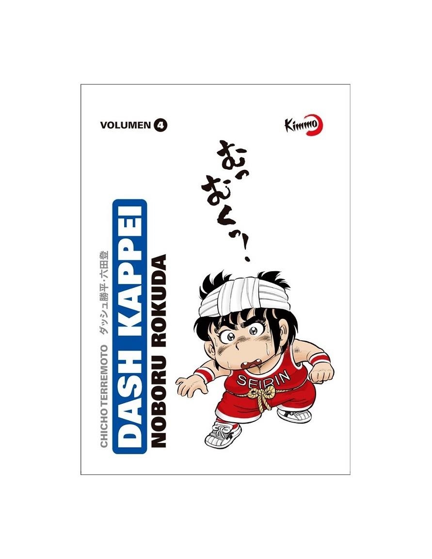 DASH KAPPEI, CHICHO TERREMOTO # 04 | 9788412587807 | NOBORU ROKUDA | Tienda de Cómics, Manga, Magic y Pokémon en Torrejón de Ardoz
