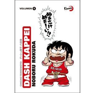 DASH KAPPEI, CHICHO TERREMOTO # 01 | 9788412485479 | NOBORU ROKUDA | Tienda de Cómics, Manga, Magic y Pokémon en Torrejón de Ardoz