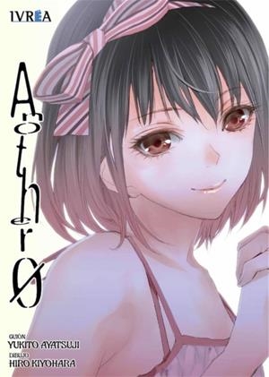 ANOTHER 00 (TOMO UNICO) + ESTUCHE PARA COLECCION ANOTHER | 9788417490461 | YUKITO AYATSUJI - HIRO KIYOHARA | Tienda de Cómics, Manga, Magic y Pokémon en Torrejón de Ardoz