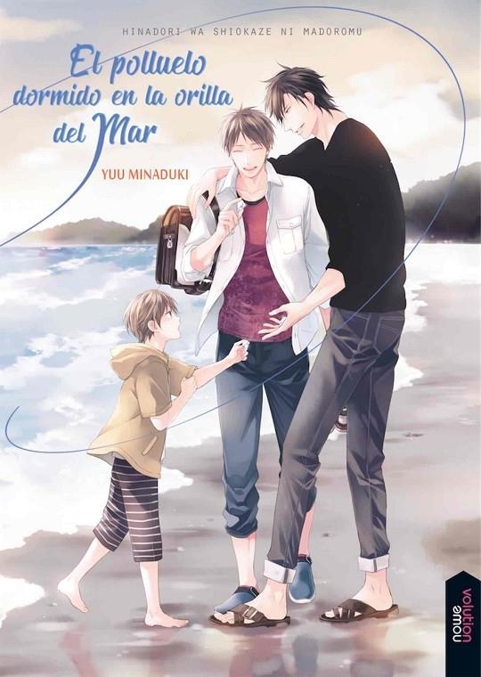 EL POLLUELO DORMIDO EN LA ORILLA DEL MAR NUEVA EDICIÓN | 9788416936618 | SHOKO HIDAKA | Tienda de Cómics, Manga, Magic y Pokémon en Torrejón de Ardoz