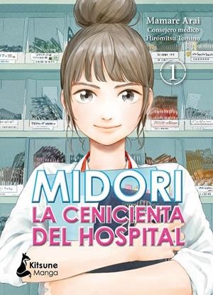 MIDORI LA CENICIENTA DEL HOSPITAL 1 | 9788418524103 | ARAI MAMARE | Tienda de Cómics, Manga, Magic y Pokémon en Torrejón de Ardoz