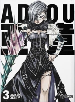 ADOU 03 | 9788419084316 | AMANO JAKU | Tienda de Cómics, Manga, Magic y Pokémon en Torrejón de Ardoz