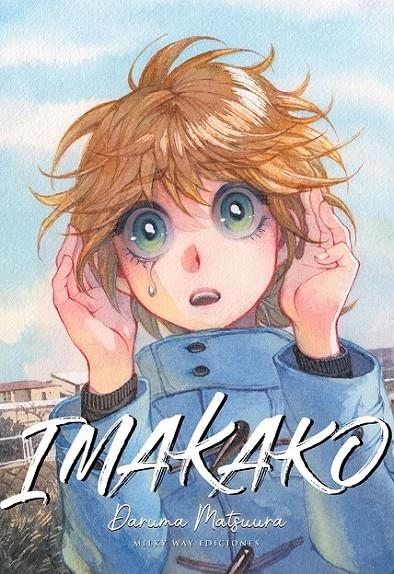 IMAKAKO | 9788419195944 | DARUMA MATSUURA | Tienda de Cómics, Manga, Magic y Pokémon en Torrejón de Ardoz