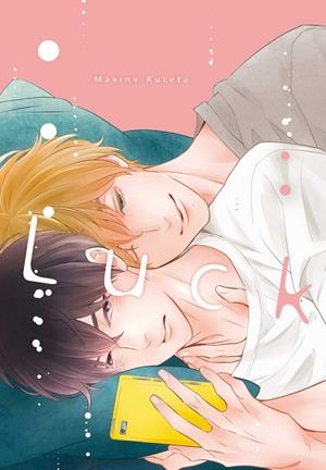 LUCK | 9788419296856 | MAKINE KURETA | Tienda de Cómics, Manga, Magic y Pokémon en Torrejón de Ardoz