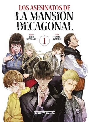 LOS ASESINATOS DE LA MANSION DECAGONAL  01 | 9788419290090 | YUKITO AYATSUJI - HIRO KIYOHARA | Tienda de Cómics, Manga, Magic y Pokémon en Torrejón de Ardoz