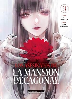LOS ASESINATOS DE LA MANSION DECAGONAL  03 | 9788419290328 | YUKITO AYATSUJI - HIRO KIYOHARA | Tienda de Cómics, Manga, Magic y Pokémon en Torrejón de Ardoz