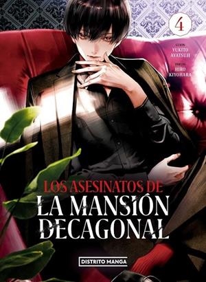 LOS ASESINATOS DE LA MANSION DECAGONAL  04 | 9788419290656 | YUKITO AYATSUJI - HIRO KIYOHARA | Tienda de Cómics, Manga, Magic y Pokémon en Torrejón de Ardoz