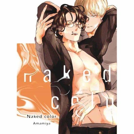 NAKED COLOR (TOMO UNICO) | 9788419296481 | AMAMIYA | Tienda de Cómics, Manga, Magic y Pokémon en Torrejón de Ardoz