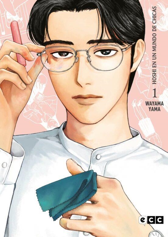 HOSHI EN UN MUNDO DE CHICAS 01 | 9788419549839 | WAYAMA YAMA | Tienda de Cómics, Manga, Magic y Pokémon en Torrejón de Ardoz