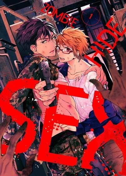 ZOMBIE HIDE SEX 01 | 9788419610140 | YUO YOLOGAWA | Tienda de Cómics, Manga, Magic y Pokémon en Torrejón de Ardoz
