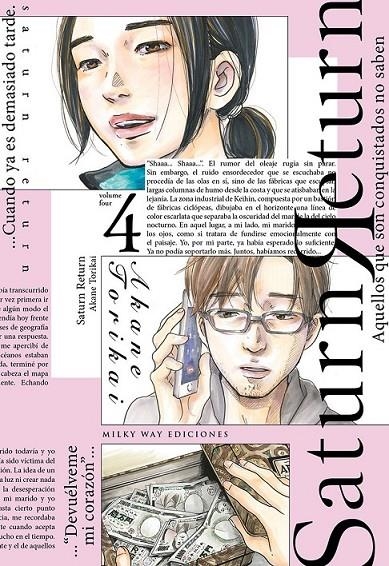 SATURN RETURN 4 | 9788419914286 | AKANE TORIKAI | Tienda de Cómics, Manga, Magic y Pokémon en Torrejón de Ardoz
