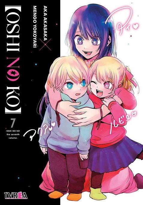 OSHI NO KO 07 | 9788419730718 | AKA AKASAKA - MENGO YOKOYARI | Tienda de Cómics, Manga, Magic y Pokémon en Torrejón de Ardoz