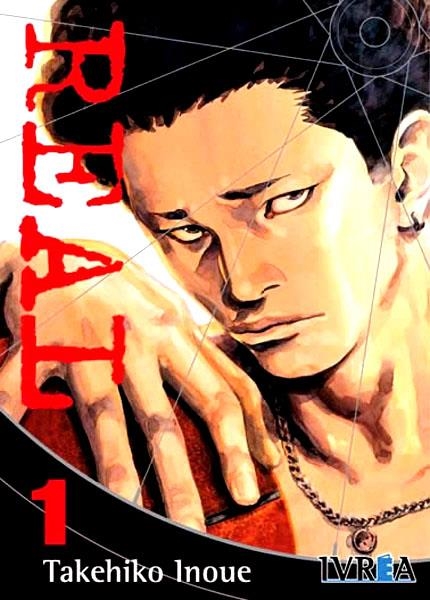 REAL NEW EDITION 01 | 9788419730572 | TAKEHIKO INOUE | Tienda de Cómics, Manga, Magic y Pokémon en Torrejón de Ardoz