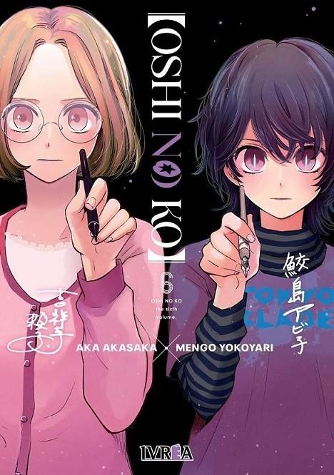 OSHI NO KO 06 | 9788419673640 | AKA AKASAKA - MENGO YOKOYARI | Tienda de Cómics, Manga, Magic y Pokémon en Torrejón de Ardoz
