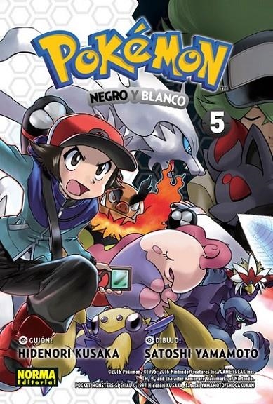 POKEMON 30. NEGRO Y BLANCO 05 | 9788467923261 | HIDENORI KUSAKA - SATOSHI YAMAMOTO | Tienda de Cómics, Manga, Magic y Pokémon en Torrejón de Ardoz
