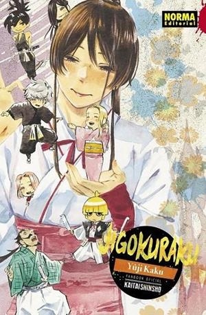 JIGOKURAKU FANBOOK (KAITAISHINSHO) | 9788467958218 | YÛJI KAKU | Tienda de Cómics, Manga, Magic y Pokémon en Torrejón de Ardoz