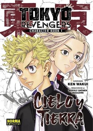 TOKYO REVENGERS CHARACTER BOOK # 01 CIELO Y TIERRA | 9788467958201 | KEN WAKUI | Tienda de Cómics, Manga, Magic y Pokémon en Torrejón de Ardoz
