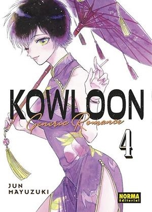 KOWLOON GENERIC ROMANCE 04 | 9788467947366 | JUN MAYUZUKI | Tienda de Cómics, Manga, Magic y Pokémon en Torrejón de Ardoz