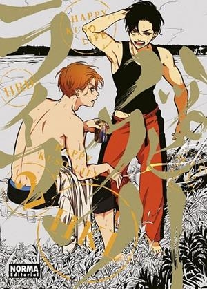 HAPPY KUSO LIFE 02 | 9788467947045 | HARADA | Tienda de Cómics, Manga, Magic y Pokémon en Torrejón de Ardoz