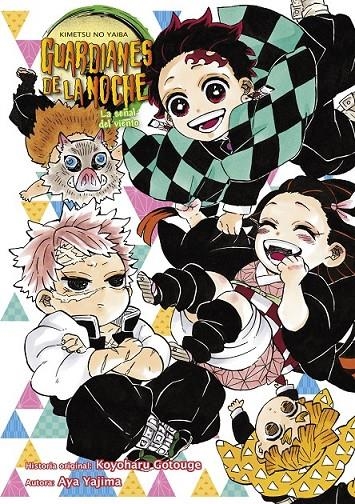 GUARDIANES DE LA NOCHE. LA SEÑAL DEL VIENTO (NOVELA) | 9788467947069 | KOYOHARU GOTOUGE | Tienda de Cómics, Manga, Magic y Pokémon en Torrejón de Ardoz
