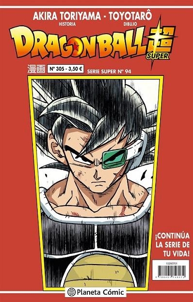 DRAGON BALL SERIE ROJA Nº305 | 9788491746072 | AKIRA TORIYAMA - TOYOTARO | Tienda de Cómics, Manga, Magic y Pokémon en Torrejón de Ardoz