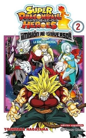 SUPER DRAGON BALL HEROES MISIÓN AL UNIVERSO!! # 02 LA SEMILLA UNIVERSAL | 9788491746836 | AKIRA TORIYAMA - YOSHITAKA NAGAYAMA | Tienda de Cómics, Manga, Magic y Pokémon en Torrejón de Ardoz