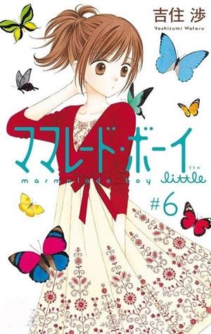 MARMALADE BOY LITTLE Nº 06/07 | 9788491468950 | WATARU YOSHIZUMI | Tienda de Cómics, Manga, Magic y Pokémon en Torrejón de Ardoz